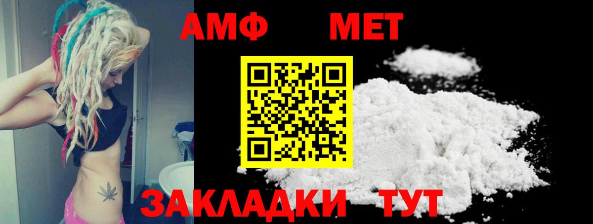 Шахты  АМФ  Вход с VPN  АМФ 97% 