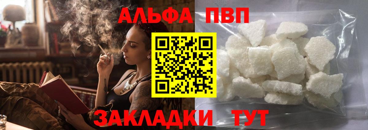 A PVP СК Шахты