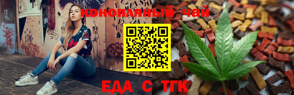 Шахты  Canna-Cookies марихуана  Вход с VPN 