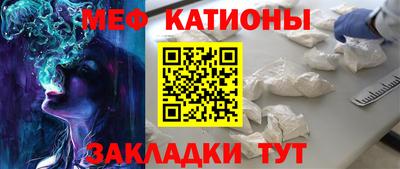 стаф Можайск