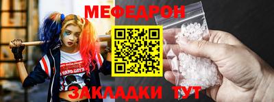 стаф Можайск