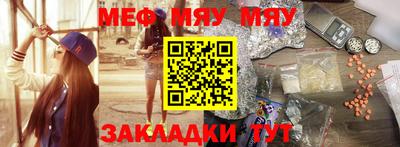 дурь Моздок