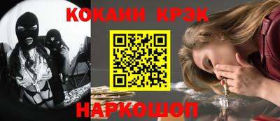 стаф Можайск