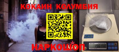 мефедрон Можга