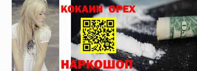 мефедрон Можга