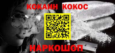 стаф Можайск
