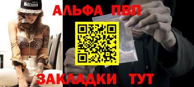 стаф Можайск