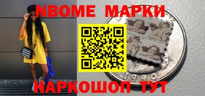 мефедрон Можга