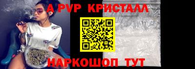 мефедрон Можга