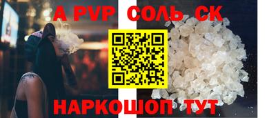 мефедрон Можга
