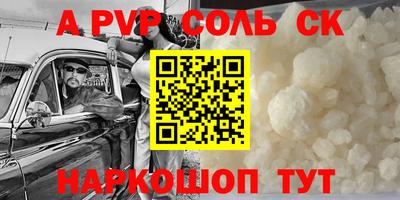 стаф Можайск