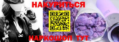 стаф Можайск