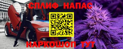 мефедрон Можга