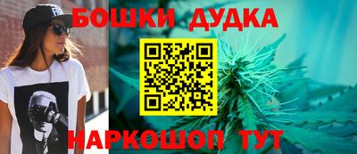 дурь Моздок
