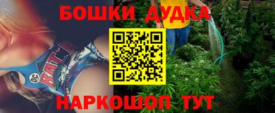 мефедрон Можга