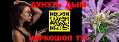 дурь Моздок