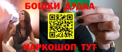 стаф Можайск