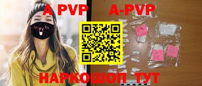 дурь Моздок