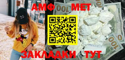 стаф Можайск