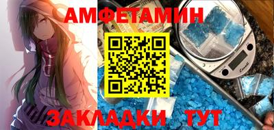 мефедрон Можга