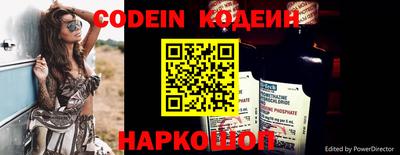 стаф Можайск