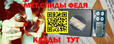 стаф Можайск