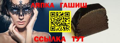 стаф Можайск
