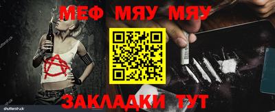 стаф Можайск
