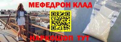 дурь Моздок