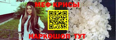 мефедрон Можга
