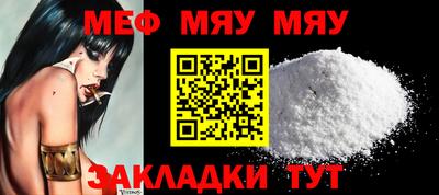 мефедрон Можга