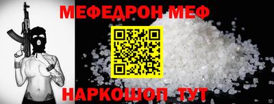 стаф Можайск