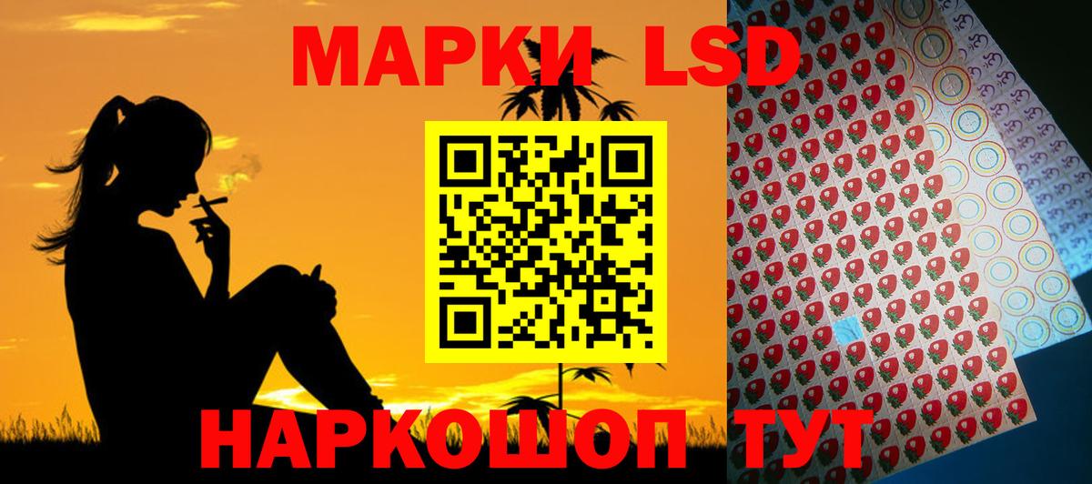 Лсд 25 экстази  Вход с VPN  Шахты  Лсд 25 экстази ecstasy  ЛСД экстази кислота 