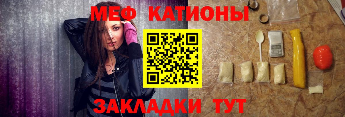 МЕФ Шахты