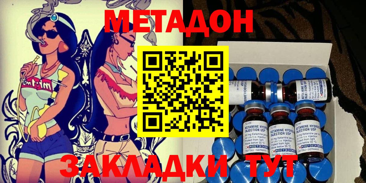 МЕФ Шахты