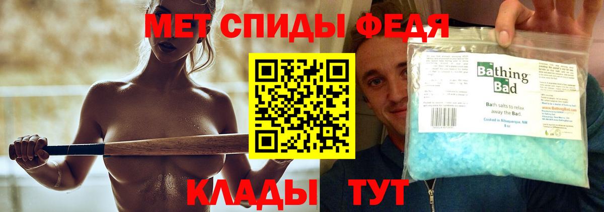 Первитин  Вход с VPN  Шахты  Метамфетамин пудра  Метамфетамин пудра 