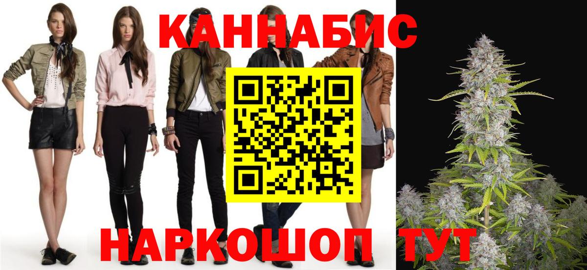 Канабис MAZAR  Вход с VPN  Бошки марихуана план  Бошки Шишки AK-47  Шахты 