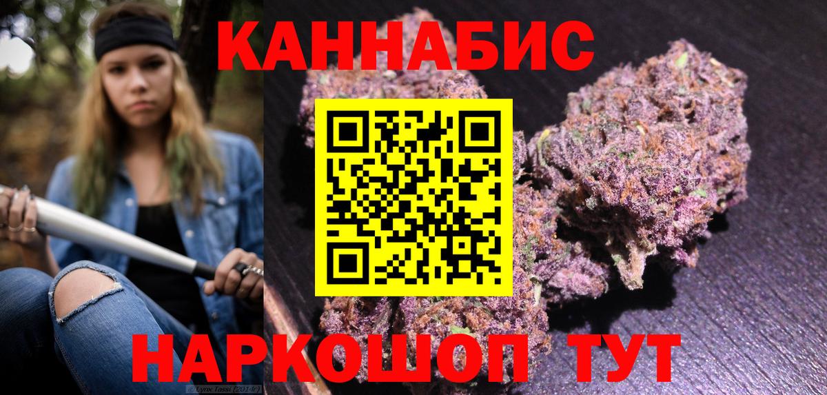 Марихуана план Шахты
